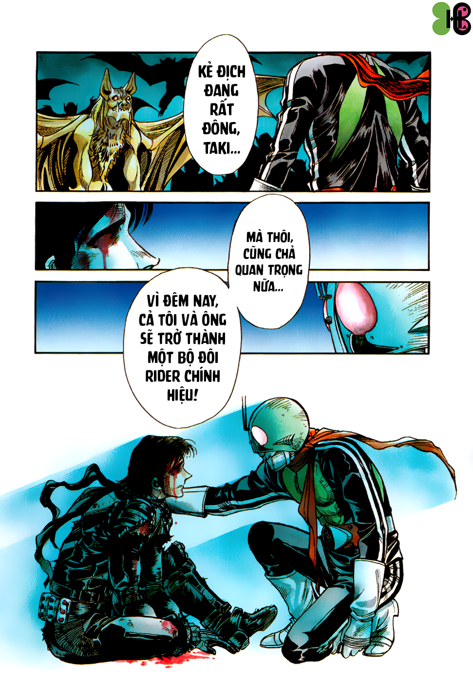 Shin Kamen Rider SPIRITS (Special Edition) Tòa nhà chọc trời phố Gale (COLORIZED Version) 第40页