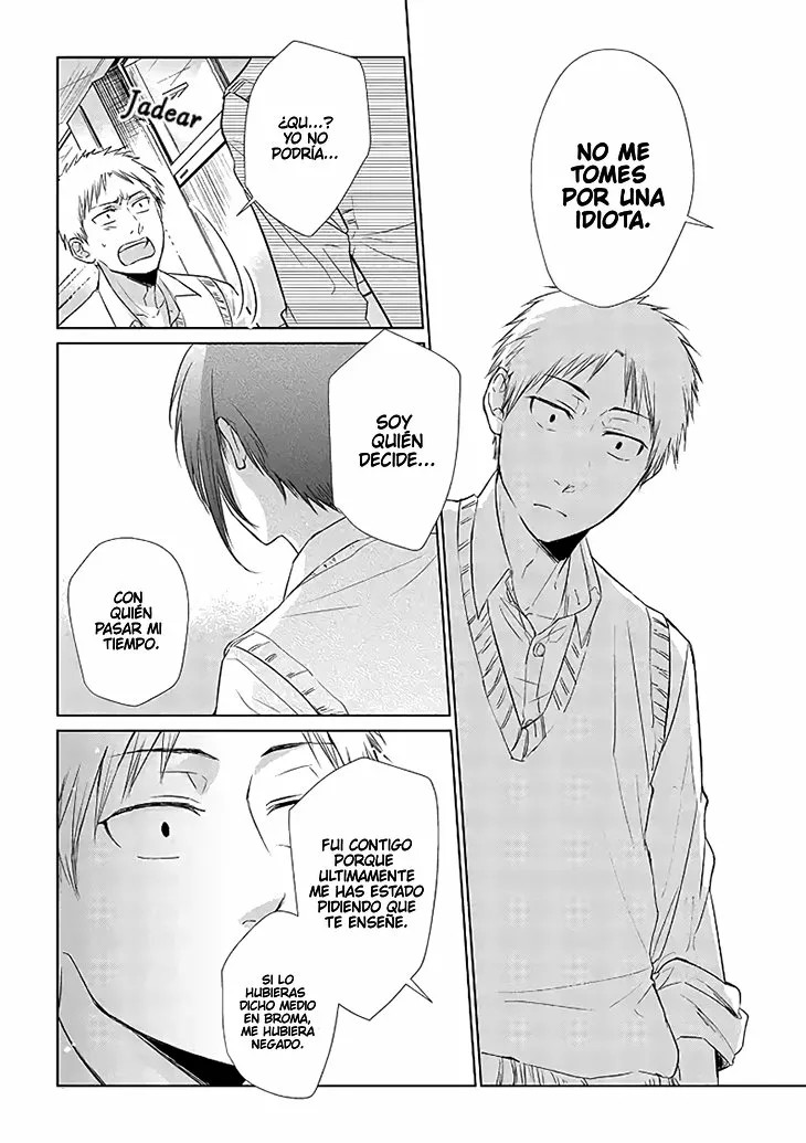 Shiba to Ran Oneshot 第25页