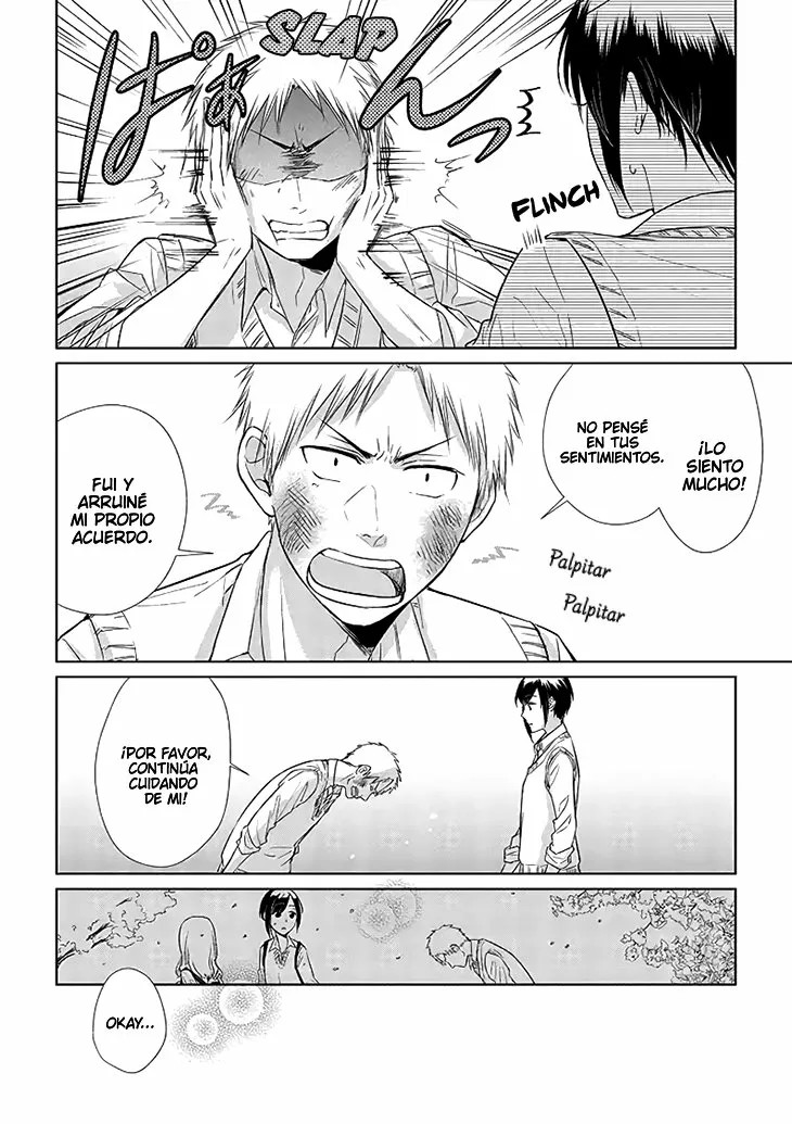 Shiba to Ran Oneshot 第27页