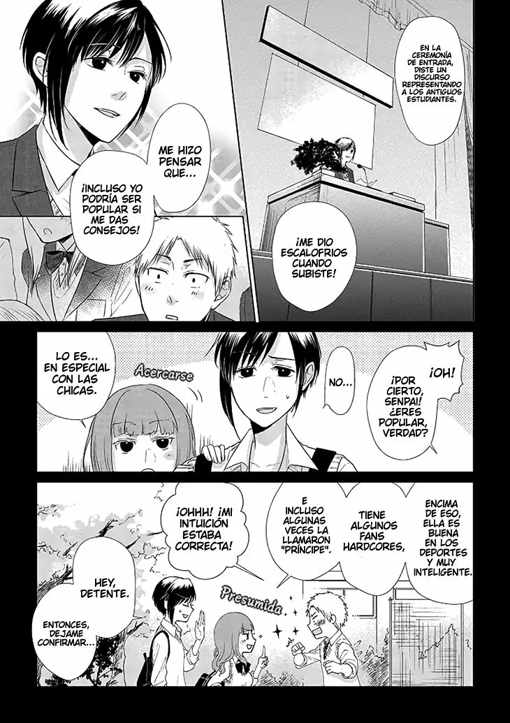 Shiba to Ran Oneshot 第8页