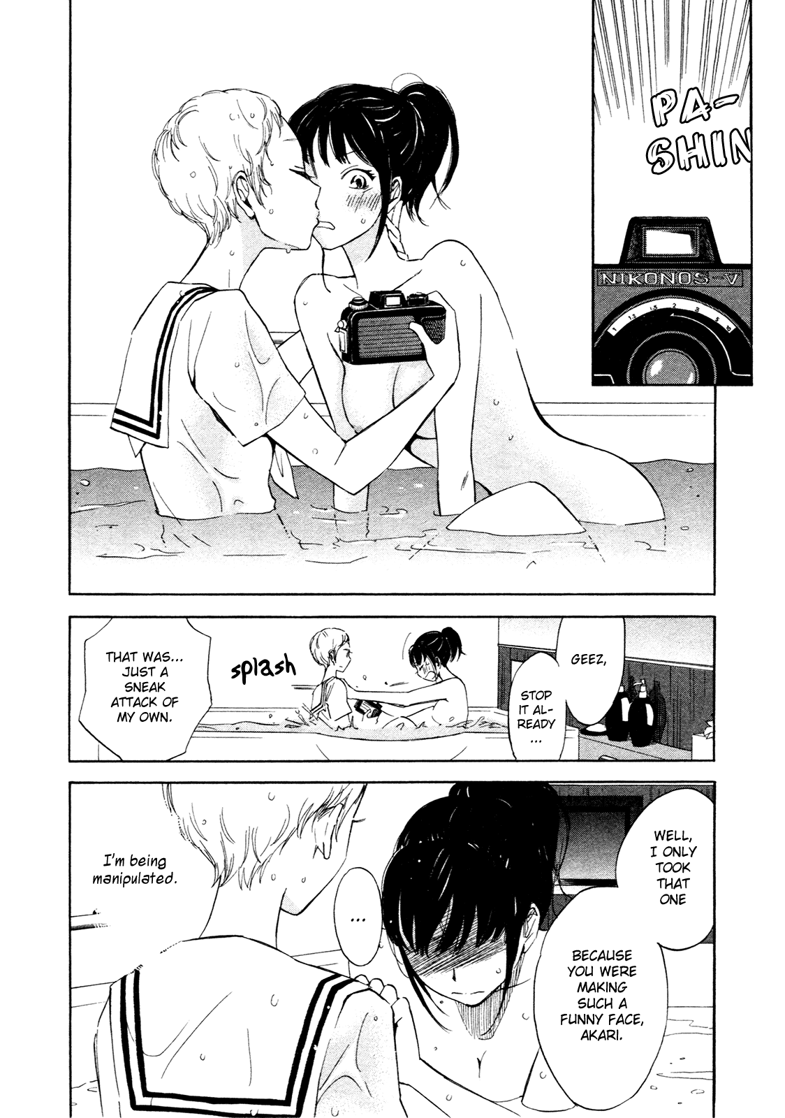 Kanojo to Camera to Kanojo no Kisetsu Fixed Point 第26页