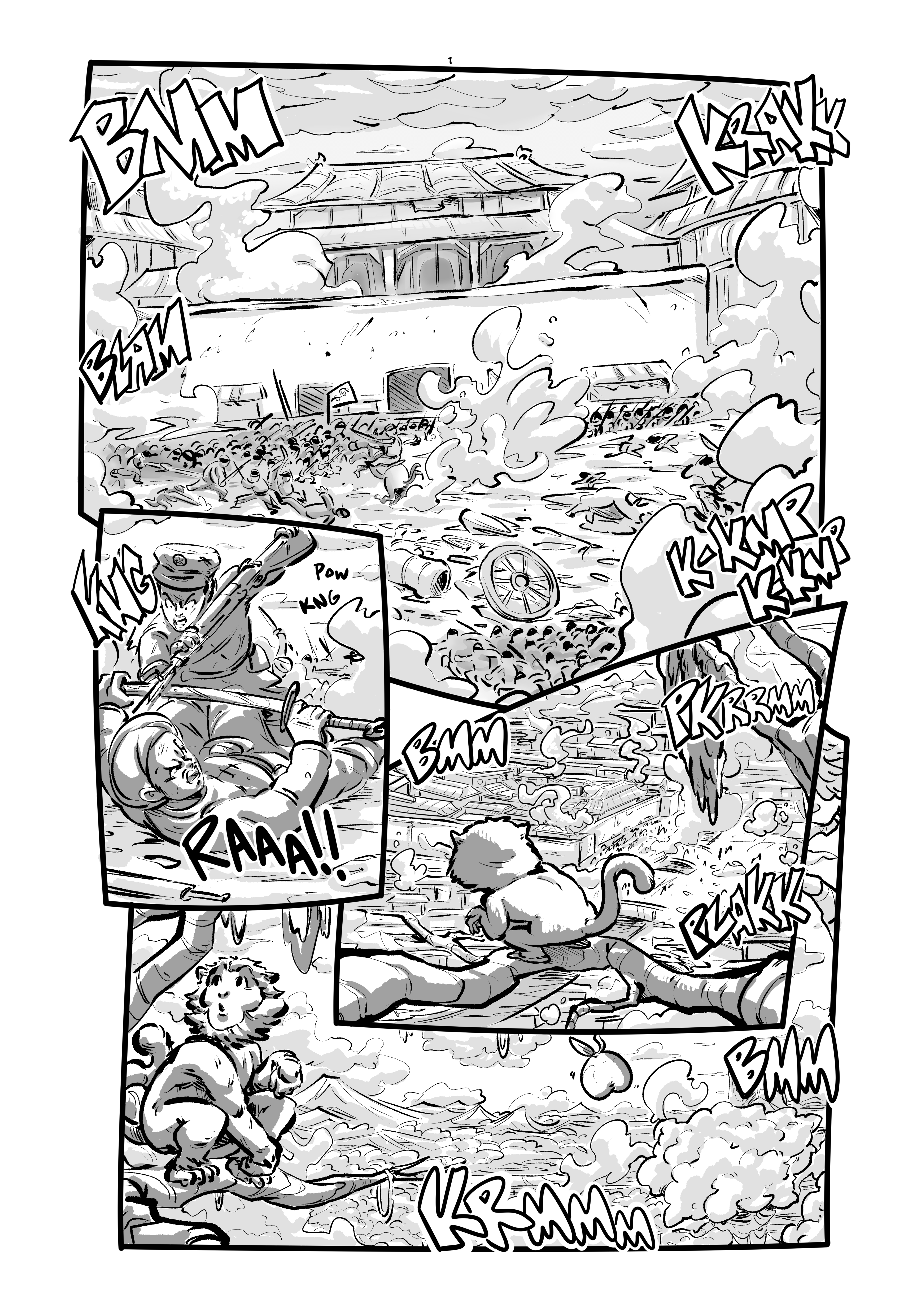 DYNAM! 第2页