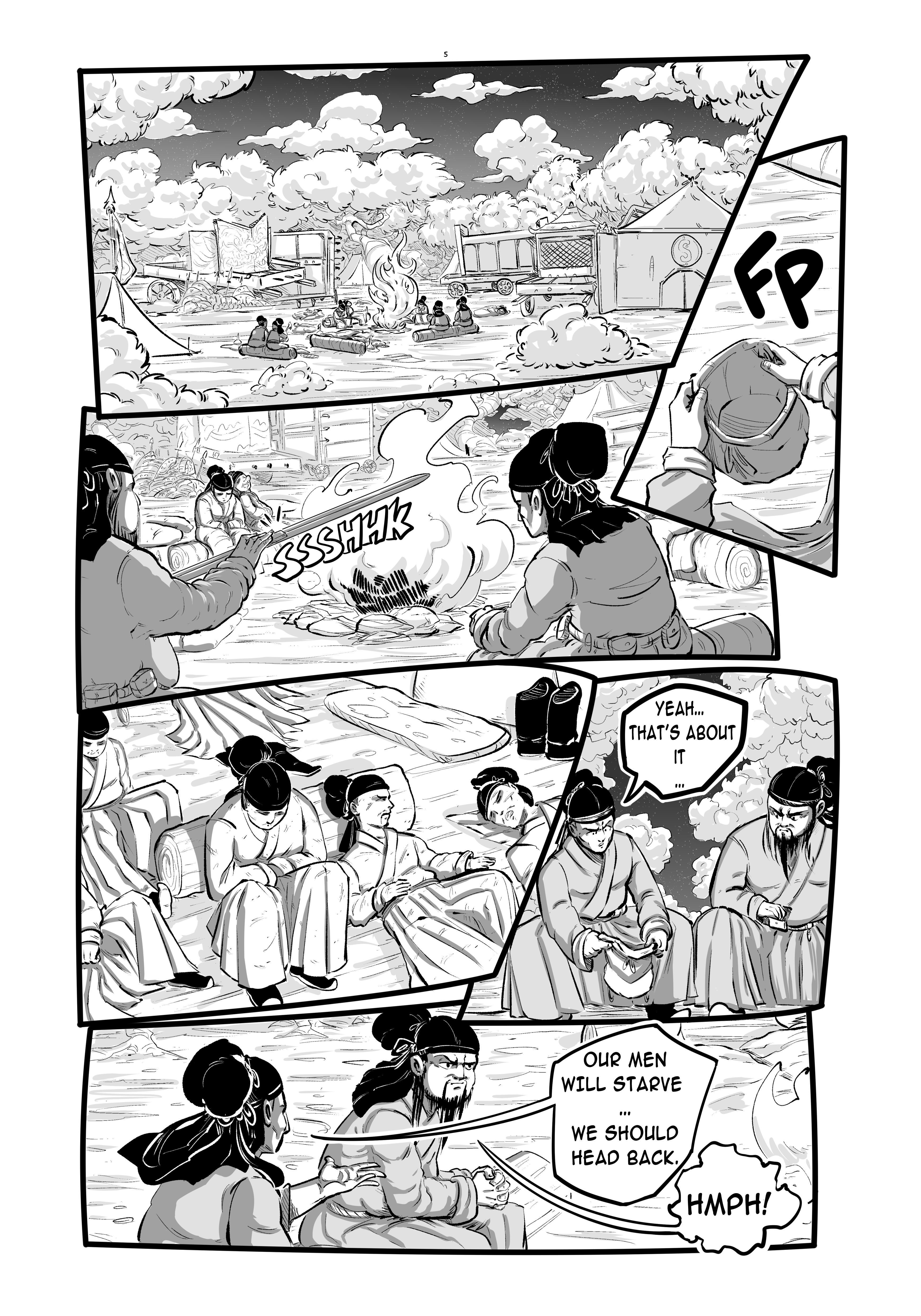DYNAM! 第6页