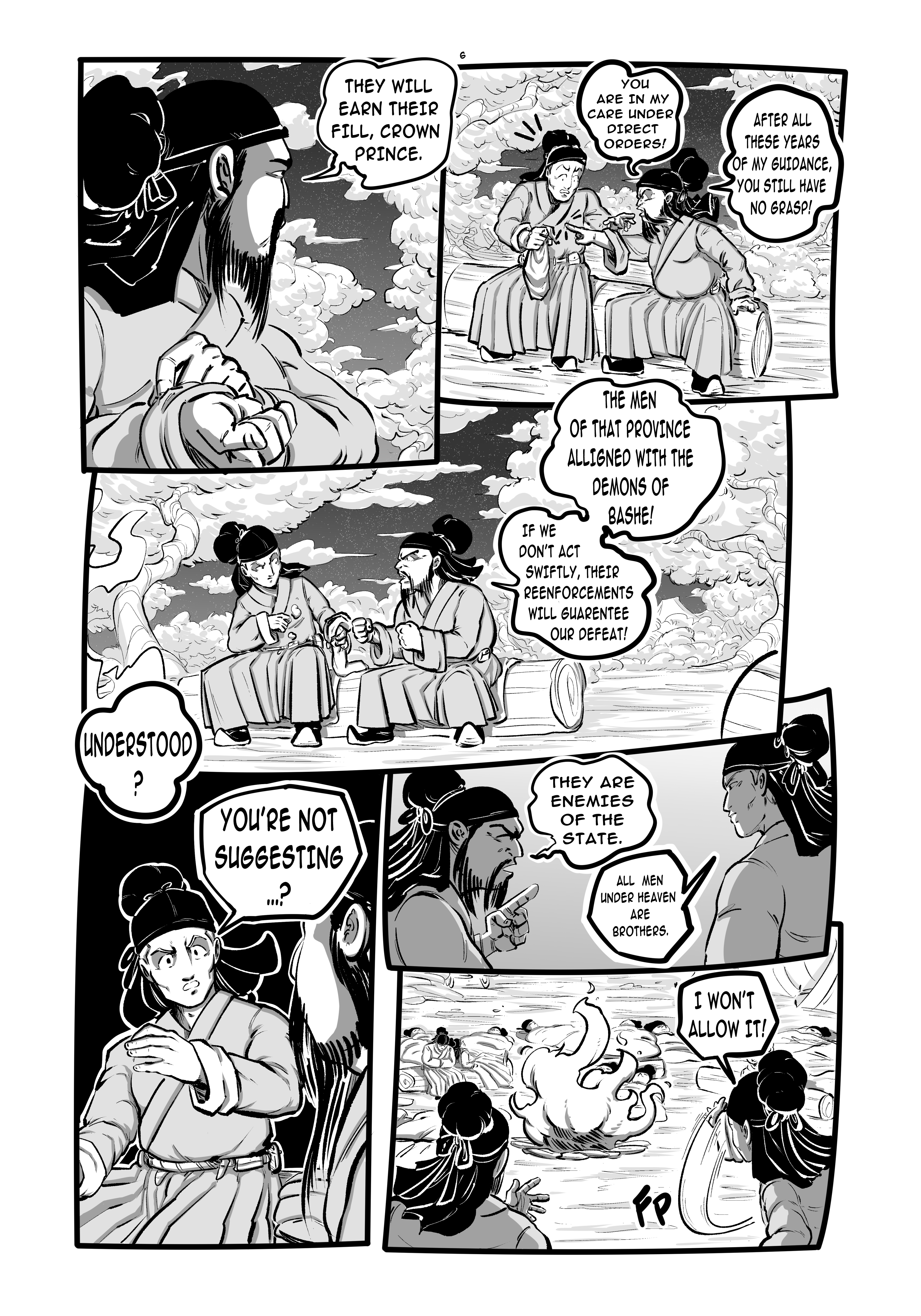 DYNAM! 第7页