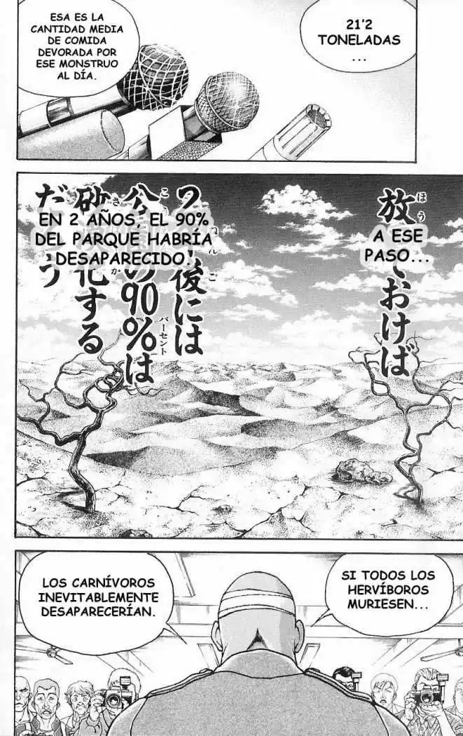 Hanma Baki Vol. 1 Ch. 1 第22页