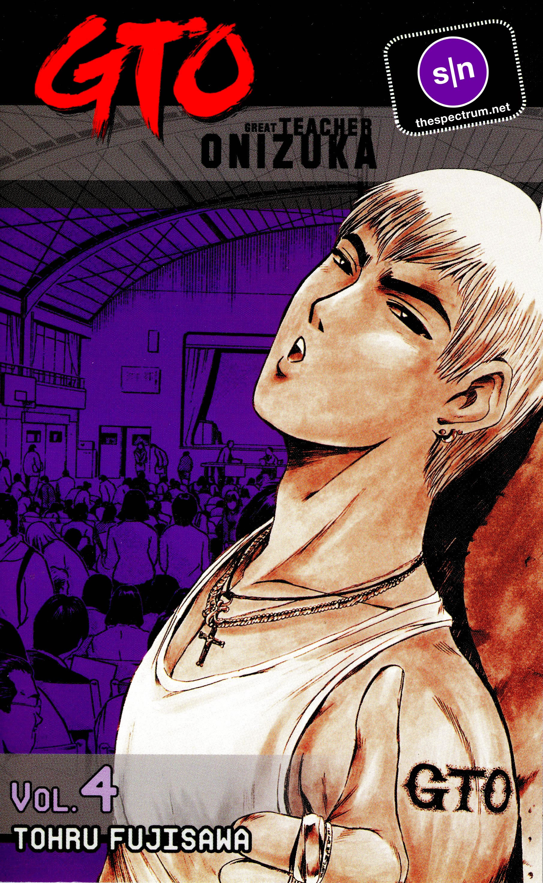 GTO: Great Teacher Onizuka 第1页