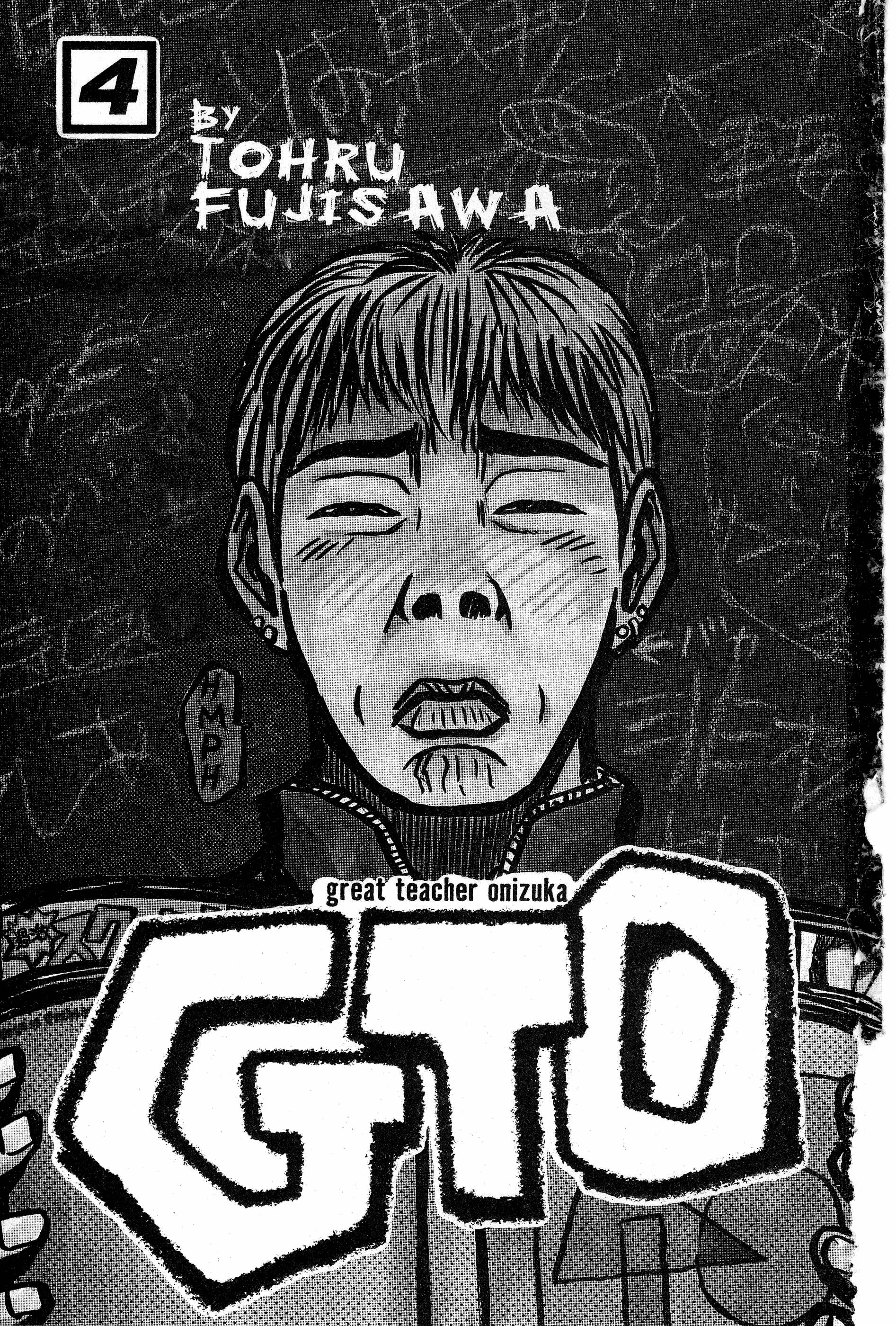 GTO: Great Teacher Onizuka 第2页