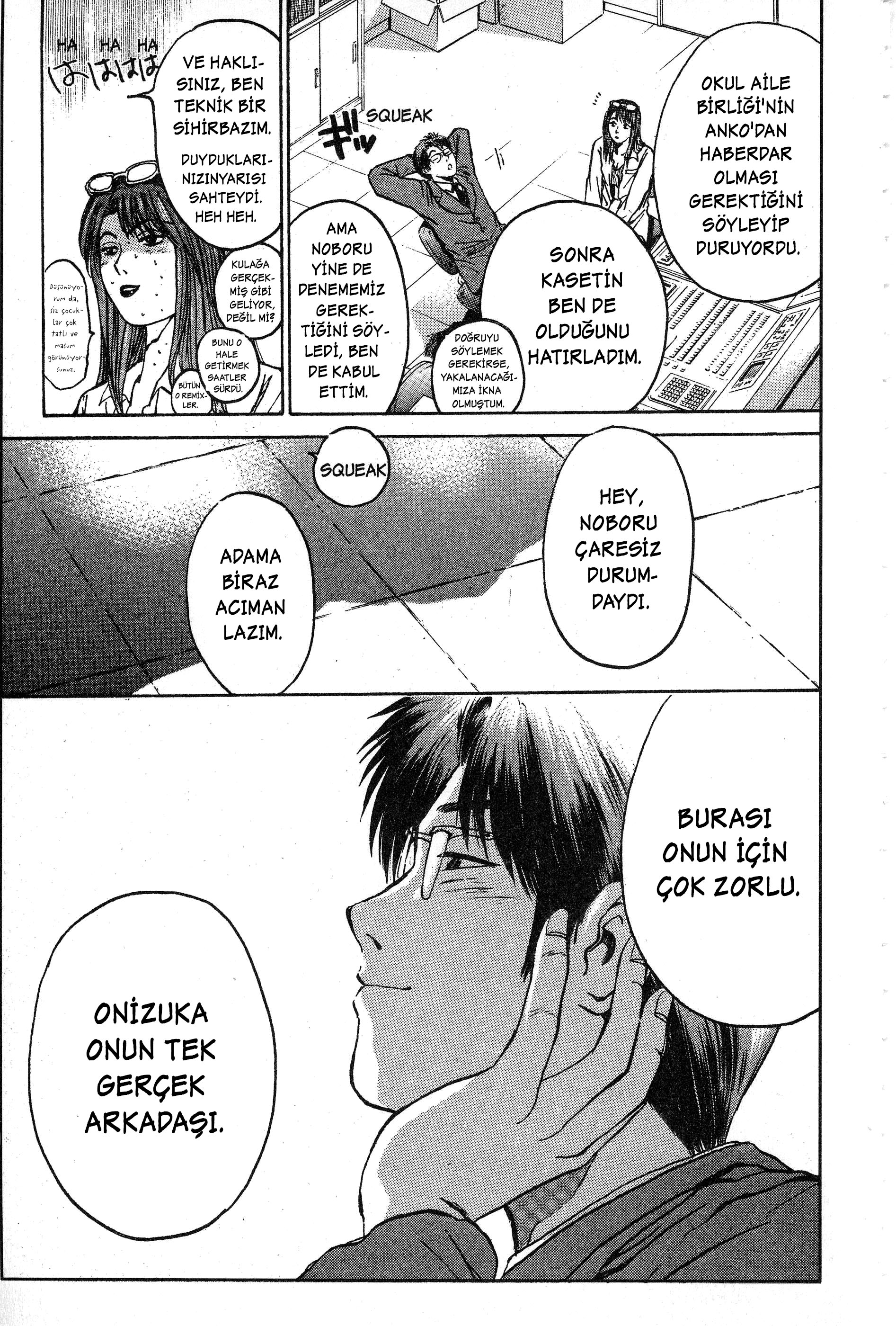 GTO: Great Teacher Onizuka Ben bir öğrenciyim! 第16页