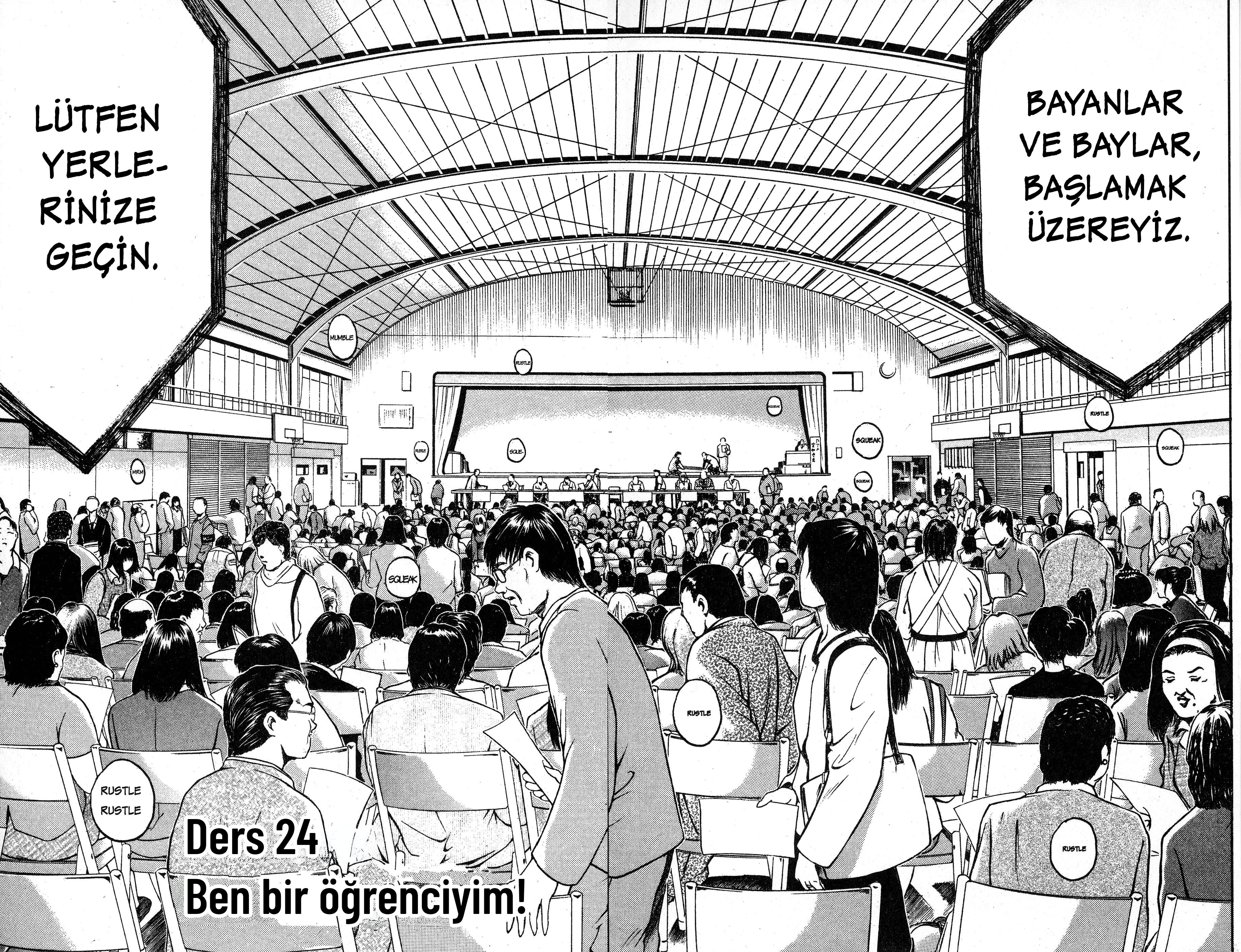 GTO: Great Teacher Onizuka 第6页