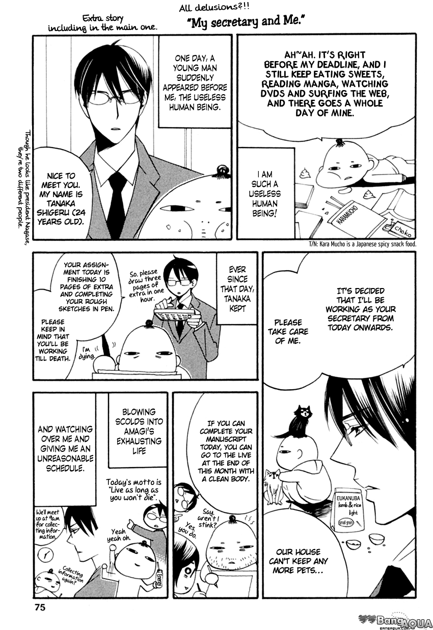 Tadaima Renai Kenshuuchuu! Extra 第1页