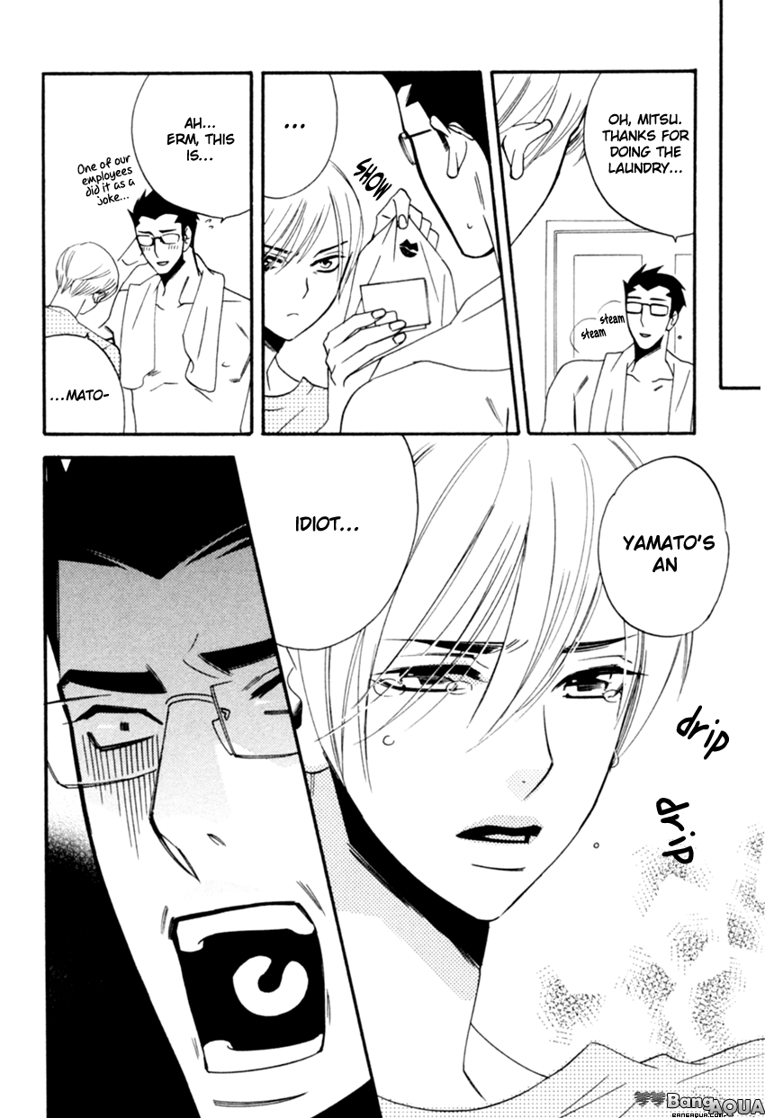 Tadaima Renai Kenshuuchuu! Extra 第4页