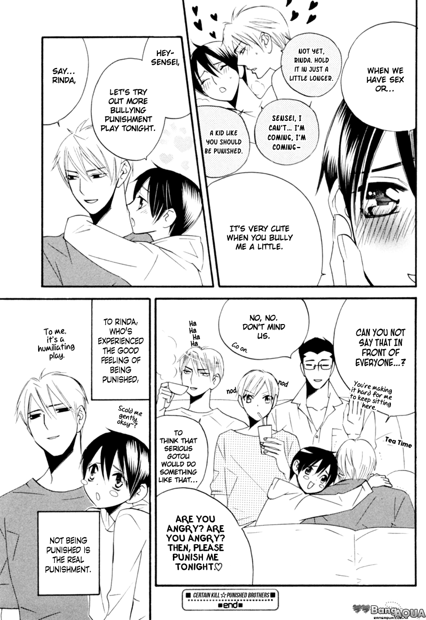 Tadaima Renai Kenshuuchuu! Extra 第7页