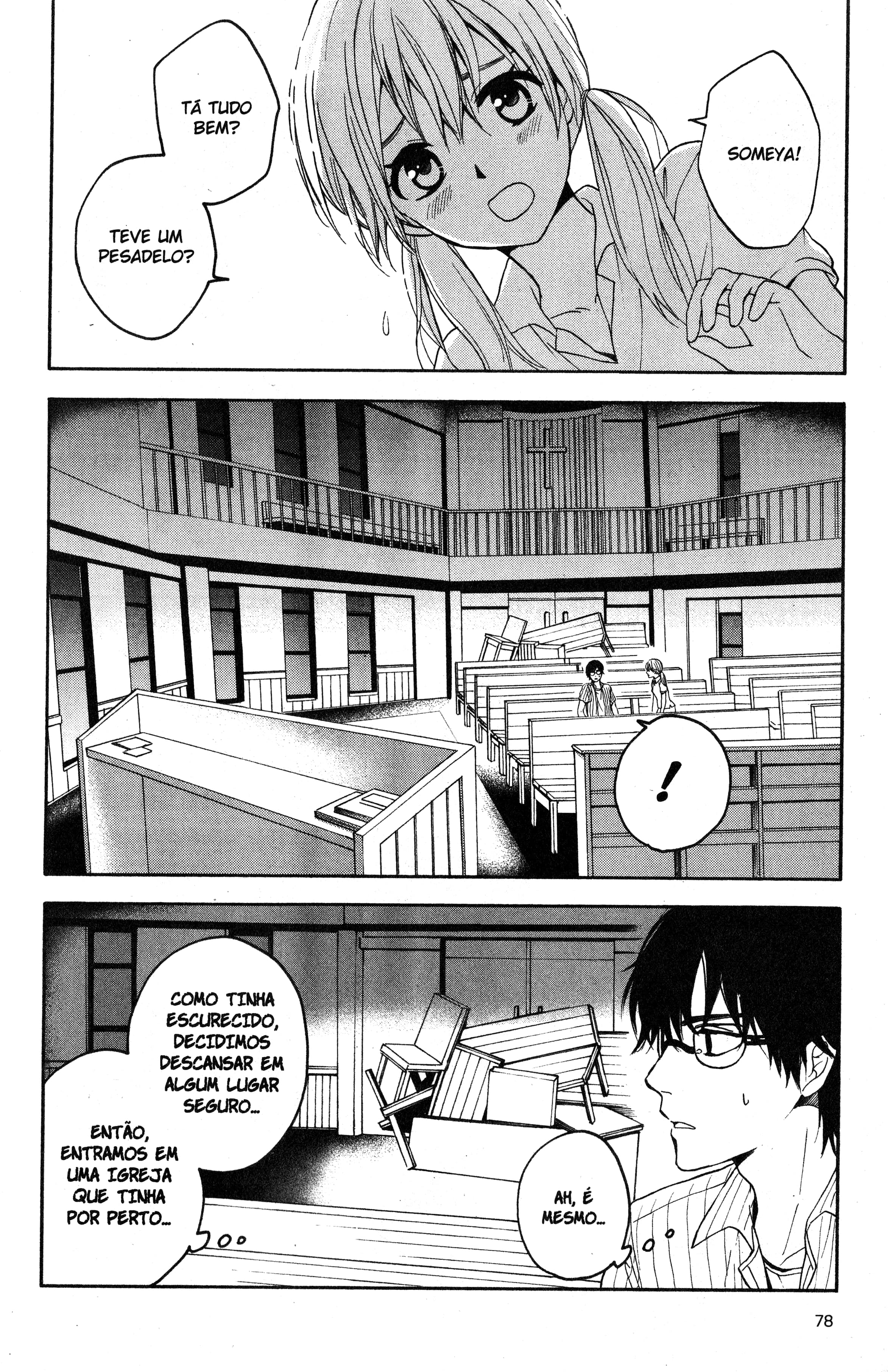 Tokyo Summer of the Dead Vol. 1 Ch. 3 第4页