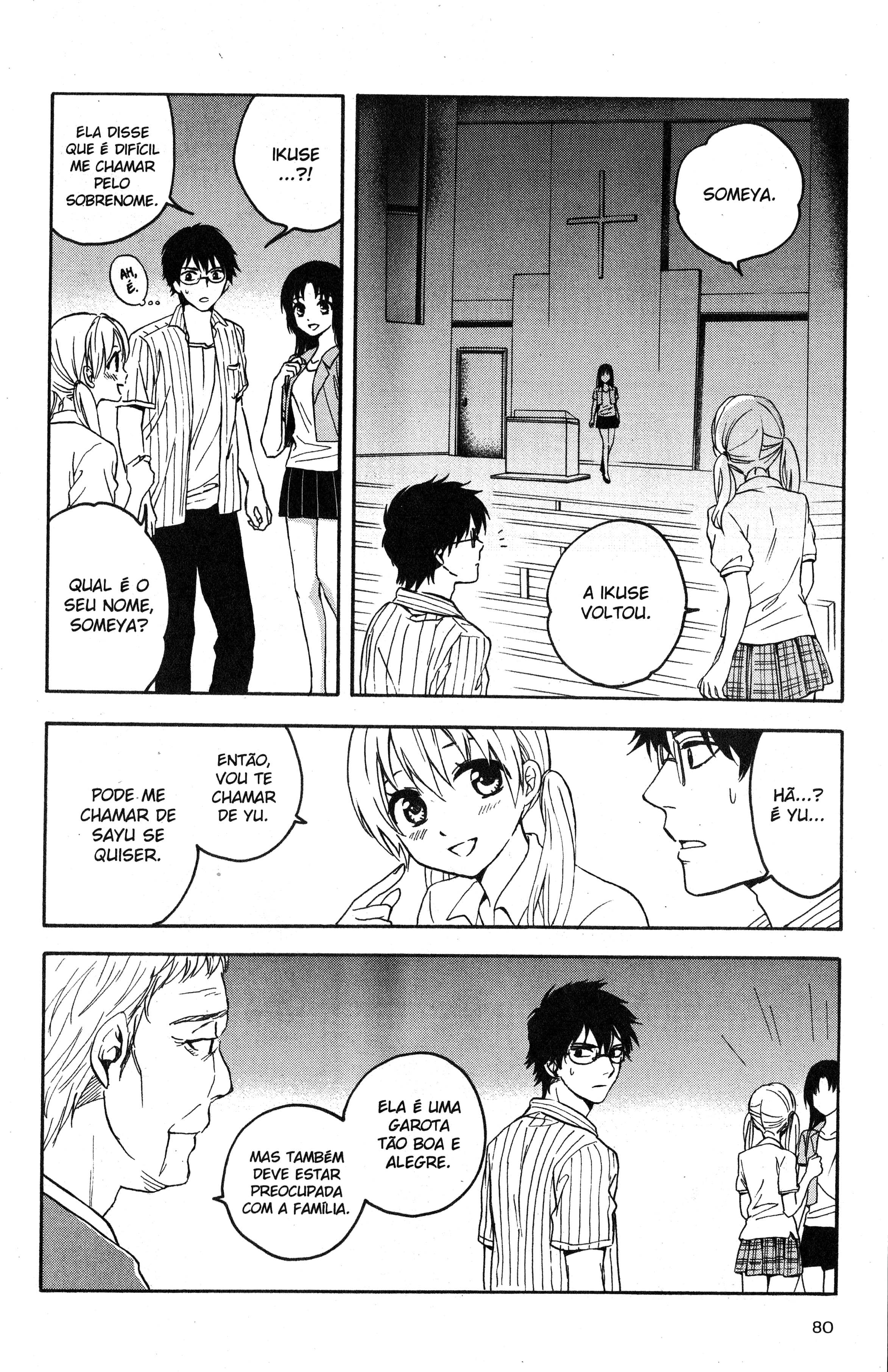 Tokyo Summer of the Dead Vol. 1 Ch. 3 第6页