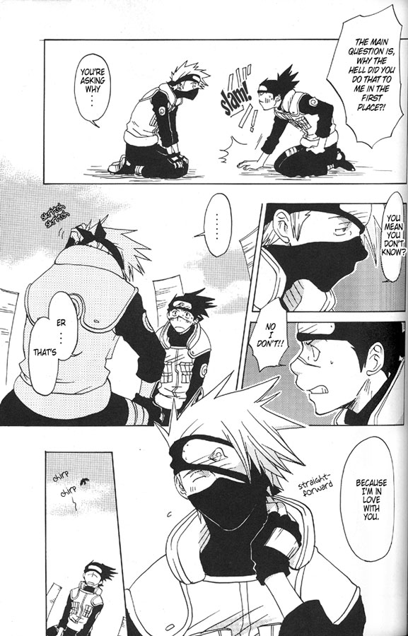 Naruto - Haru Urara (Doujinshi) Oneshot 第24页