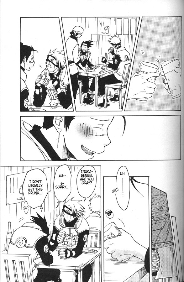 Naruto - Haru Urara (Doujinshi) 第8页