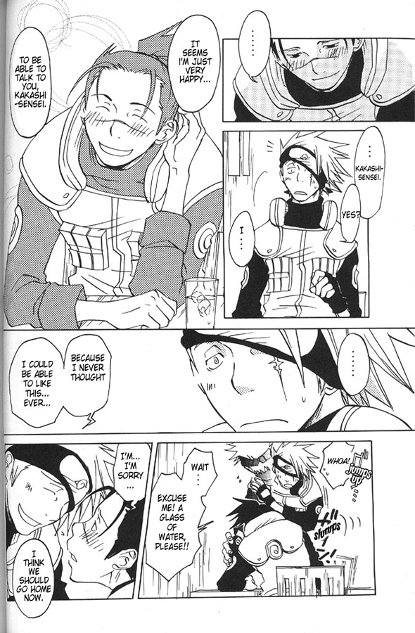 Naruto - Haru Urara (Doujinshi) Oneshot 第9页
