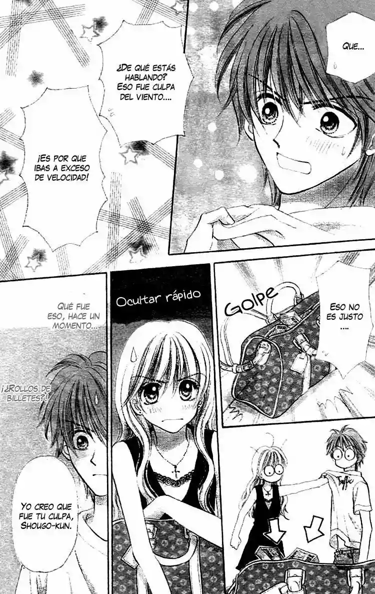 Akai Kami no Marure Ina Oneshot 第13页
