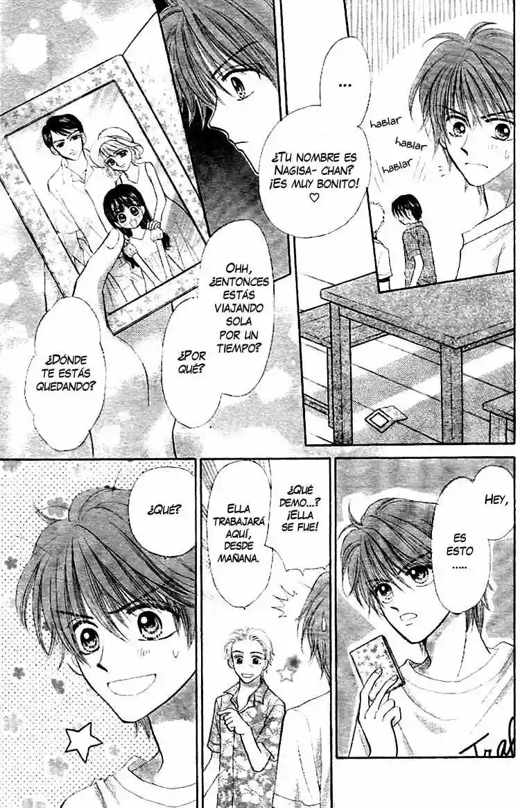 Akai Kami no Marure Ina Oneshot 第15页