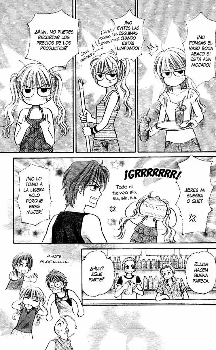 Akai Kami no Marure Ina Oneshot 第17页