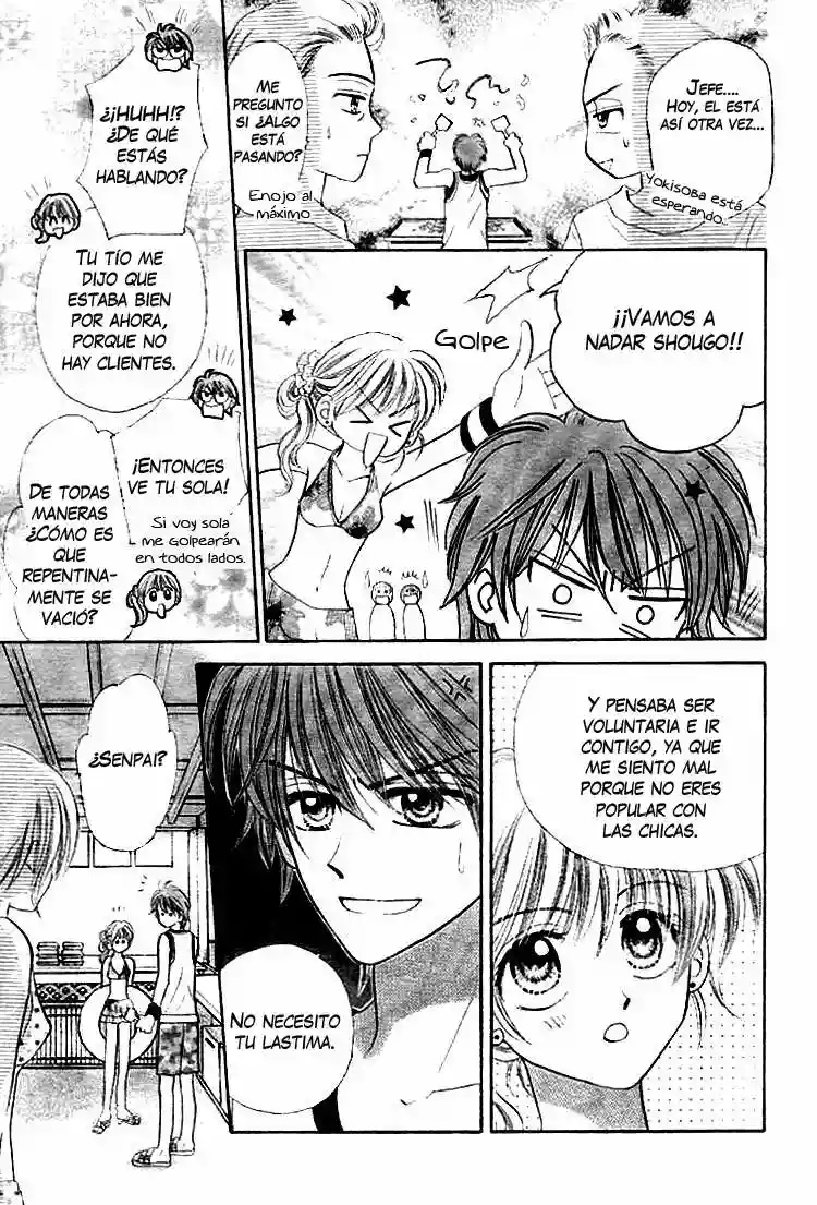 Akai Kami no Marure Ina Oneshot 第23页