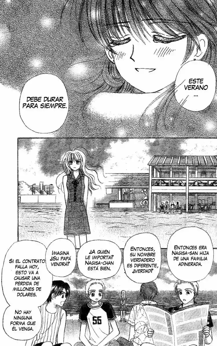 Akai Kami no Marure Ina Oneshot 第52页