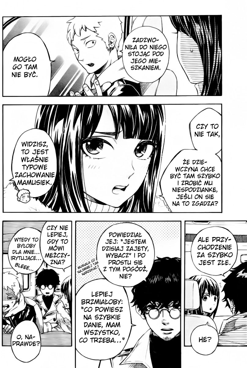 Mielino Kashiwagi Vol. 1 Ch. 1 第12页