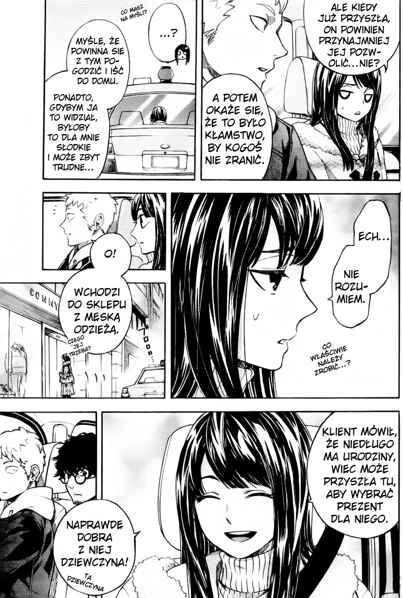 Mielino Kashiwagi Vol. 1 Ch. 1 第13页