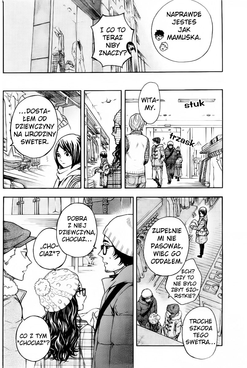 Mielino Kashiwagi Vol. 1 Ch. 1 第14页