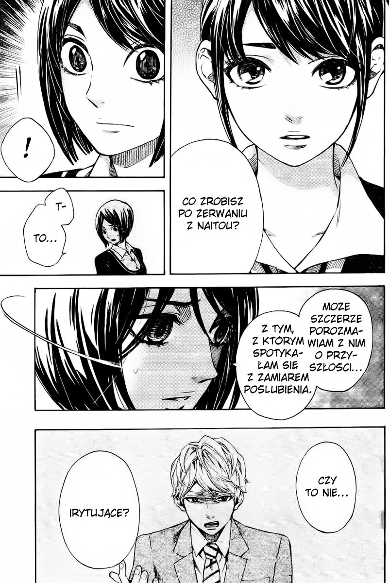 Mielino Kashiwagi Vol. 1 Ch. 1 第21页