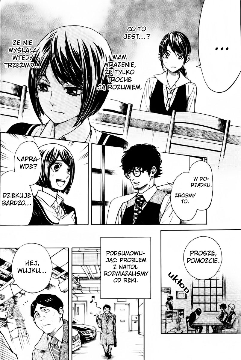 Mielino Kashiwagi Vol. 1 Ch. 1 第22页
