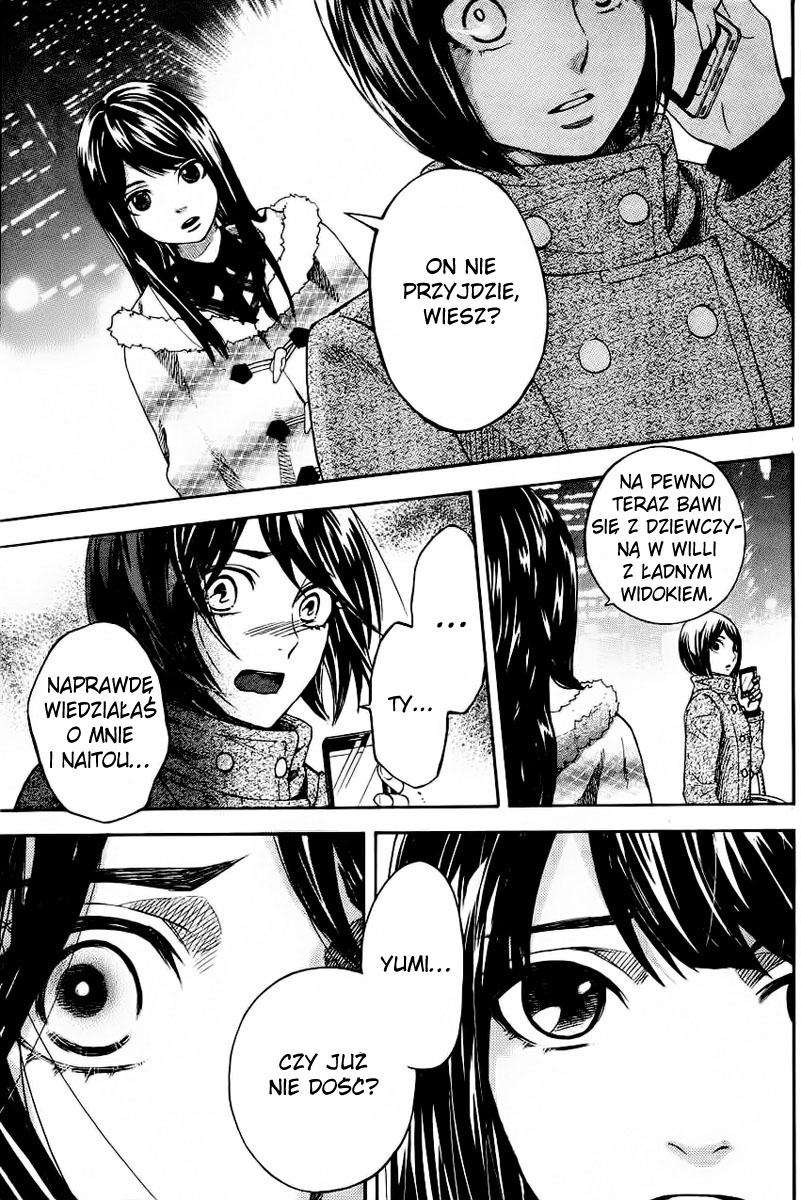 Mielino Kashiwagi Vol. 1 Ch. 1 第25页