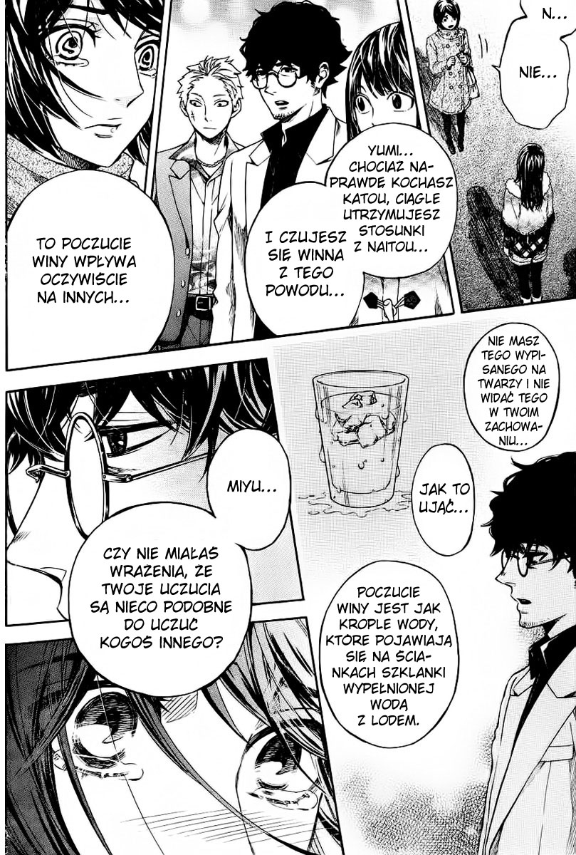 Mielino Kashiwagi Vol. 1 Ch. 1 第26页