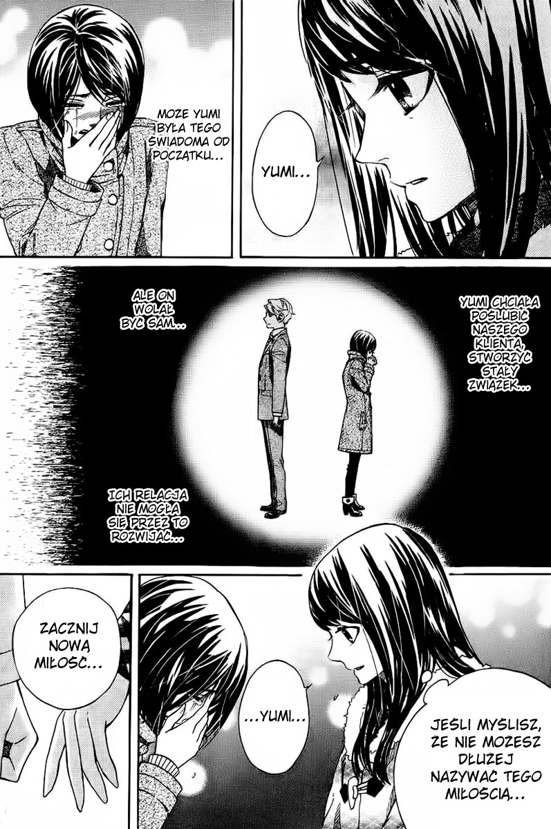 Mielino Kashiwagi Vol. 1 Ch. 1 第28页
