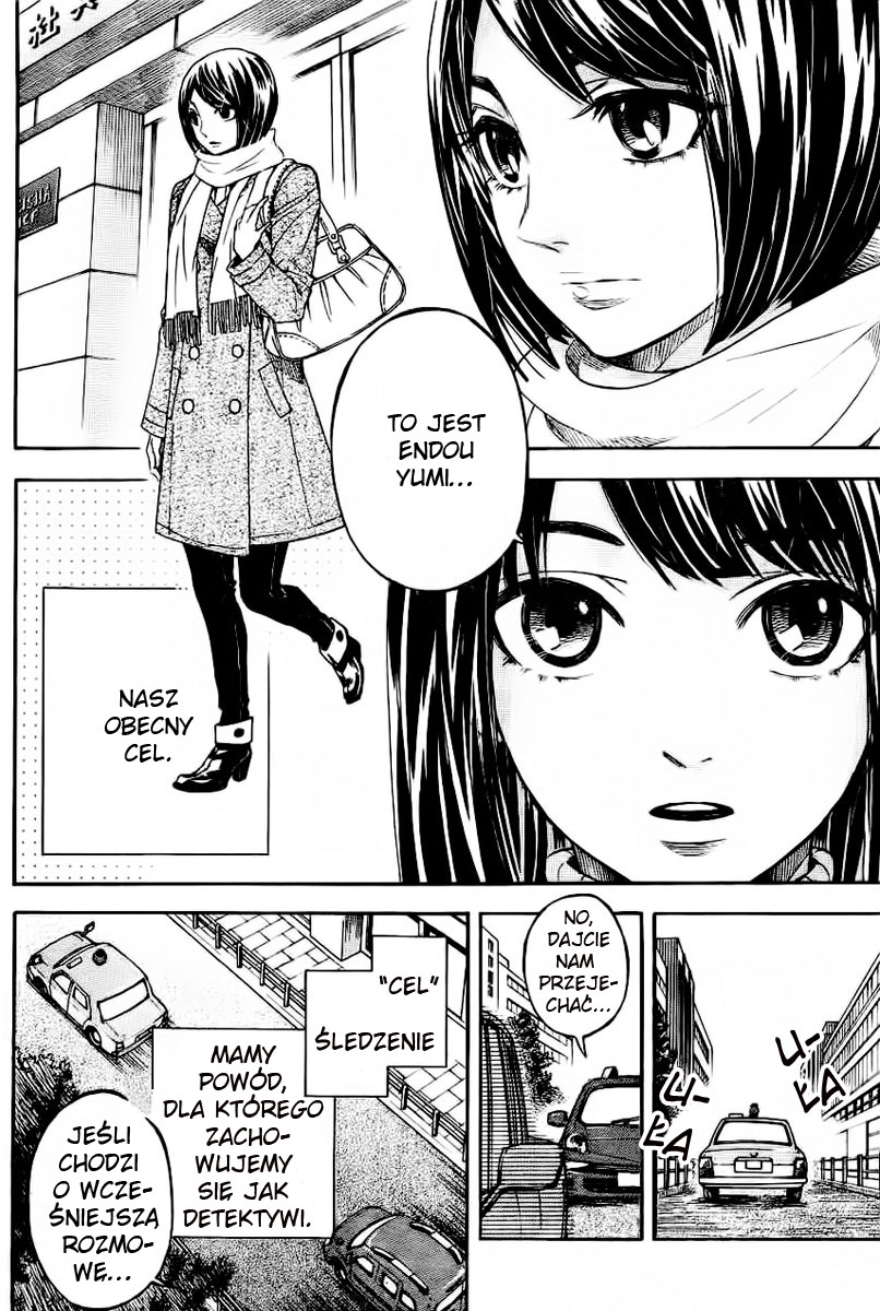 Mielino Kashiwagi Vol. 1 Ch. 1 第4页