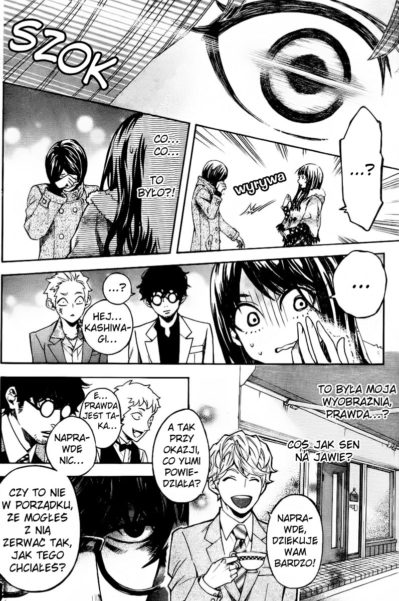 Mielino Kashiwagi Vol. 1 Ch. 1 第31页