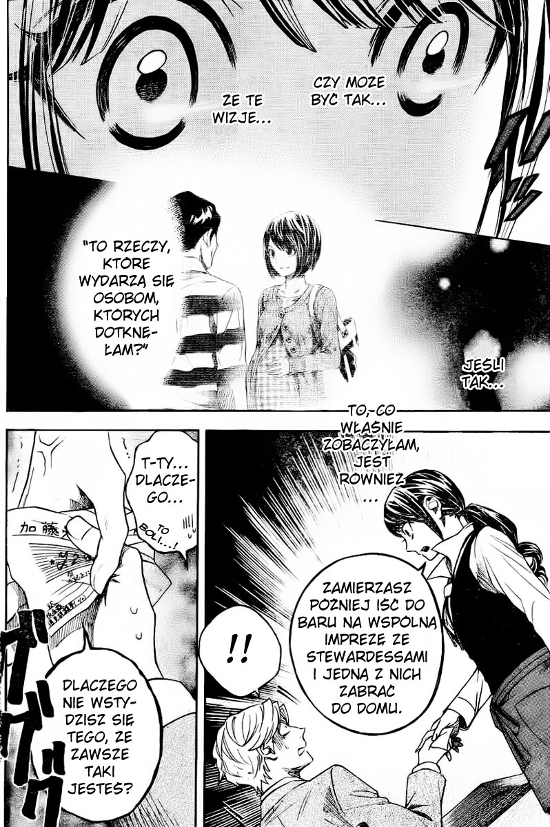 Mielino Kashiwagi Vol. 1 Ch. 1 第33页