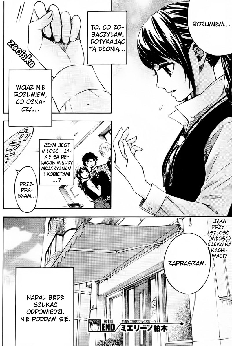 Mielino Kashiwagi Vol. 1 Ch. 1 第37页