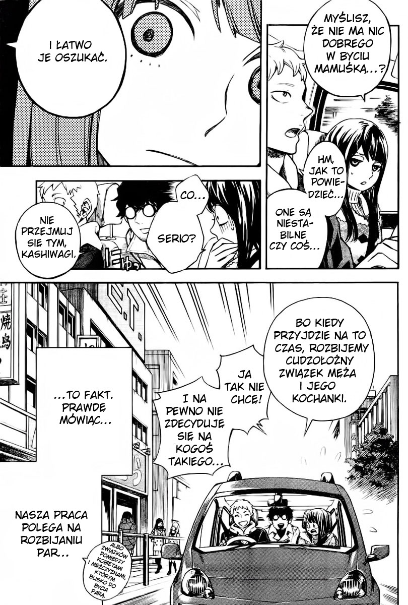 Mielino Kashiwagi Vol. 1 Ch. 1 第5页