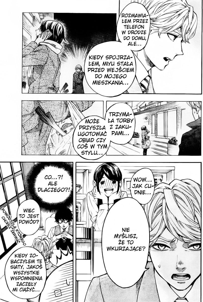 Mielino Kashiwagi Vol. 1 Ch. 1 第9页