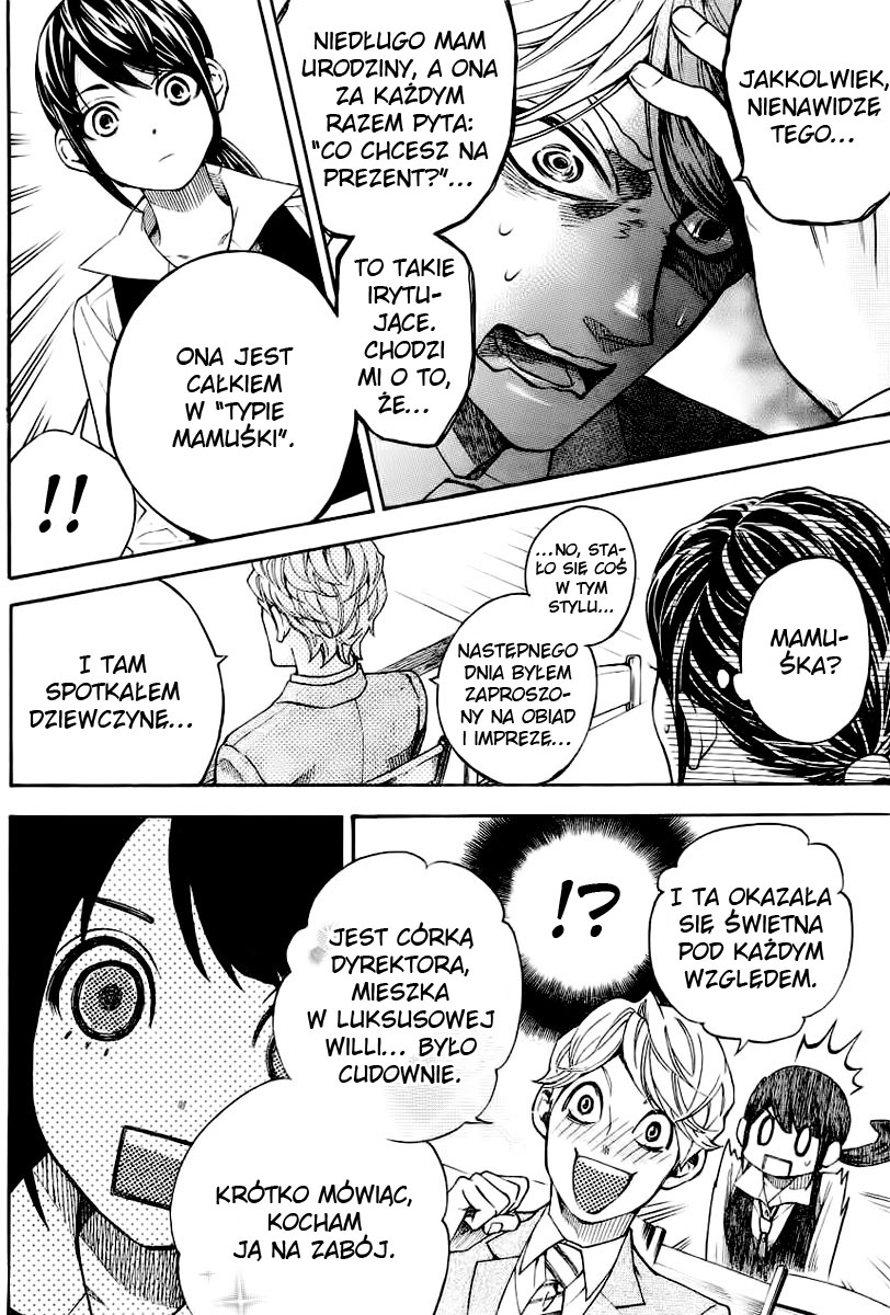 Mielino Kashiwagi Vol. 1 Ch. 1 第10页