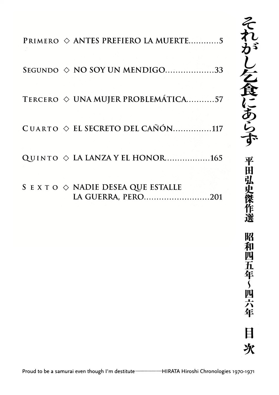 Proud to be a Samurai Antes prefiero la muerte 第6页