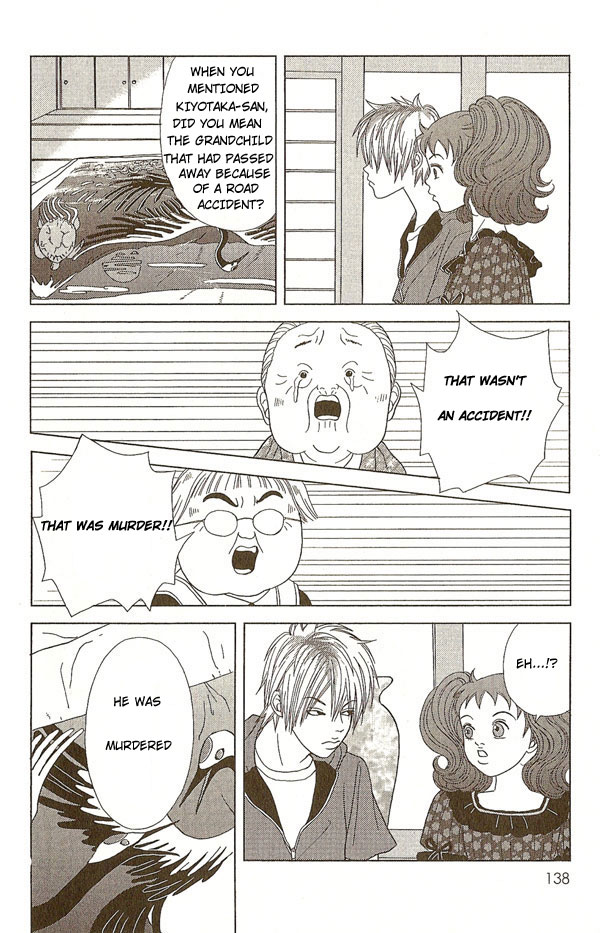 Deka Wanko Vol. 1 Ch. 6 第18页