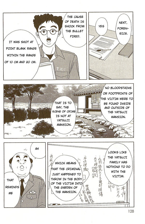 Deka Wanko Vol. 1 Ch. 6 第8页