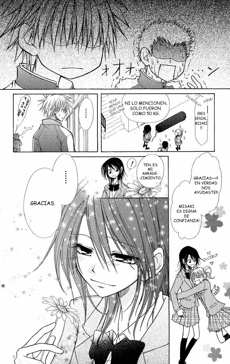 Kaichou wa Maid-sama! Vol. 1 Ch. 1 第17页