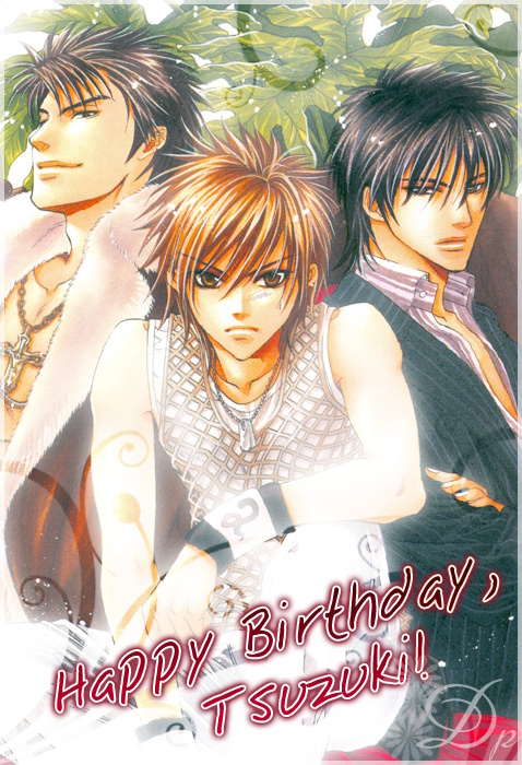 Unbalance na Netsu Vol. 1 Ch. 5.5 第1页