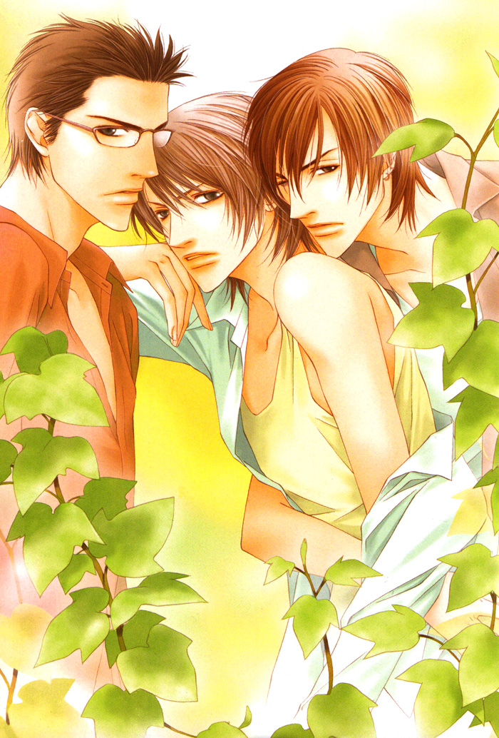 Unbalance na Netsu Vol. 1 Ch. 5.5 第5页