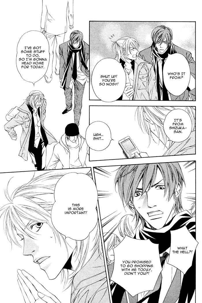 Unbalance na Netsu Vol. 1 Ch. 5.5 第9页