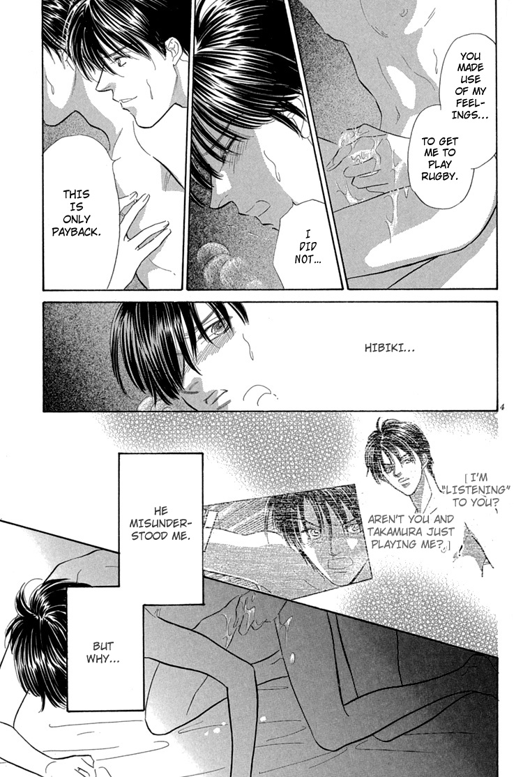 Mendou Michauyo Vol. 1 Ch. 2 第11页