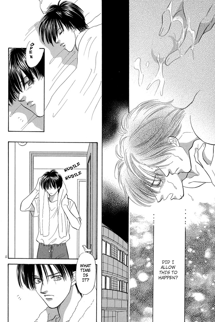Mendou Michauyo Vol. 1 Ch. 2 第12页